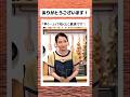 これ大丈夫か！？w #おもしろ #おすすめ
