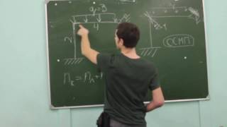 Метод перемещений 1 Метод перемещений 1