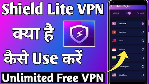 Shield lite VPN App kya hai kaise Use kare ll How To Use Shield lite VPN App ll Shield lite VPN App