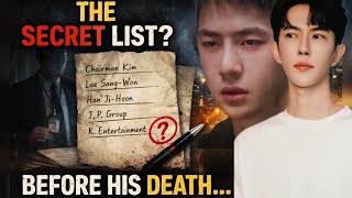 Yu Menglong’s Final Note: The Mysterious Names He Wrote Before His Death | Hidden Industry Secrets