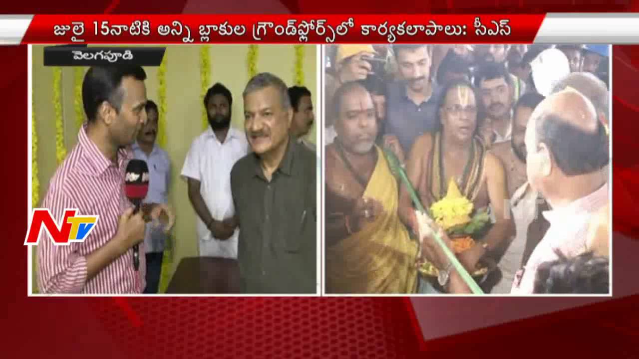 AP Temporary Secretariat's 5th block Inaugurated by Ministers in Velagapudi | NTV