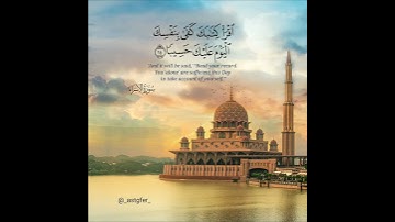 القارئ #ماجد_الحازمي || تلآوات قصيرة💛🌻