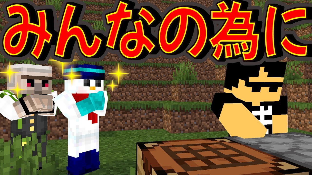 ✂️最初は疑っていたぼんさんの優しさに安心するおんおら！【ドズル社/切り抜き】【ドズル/ぼんじゅうる/おんりー/おおはらMEN/おらふくん】【マイクラ】
