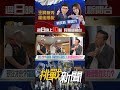 花蓮災後救援