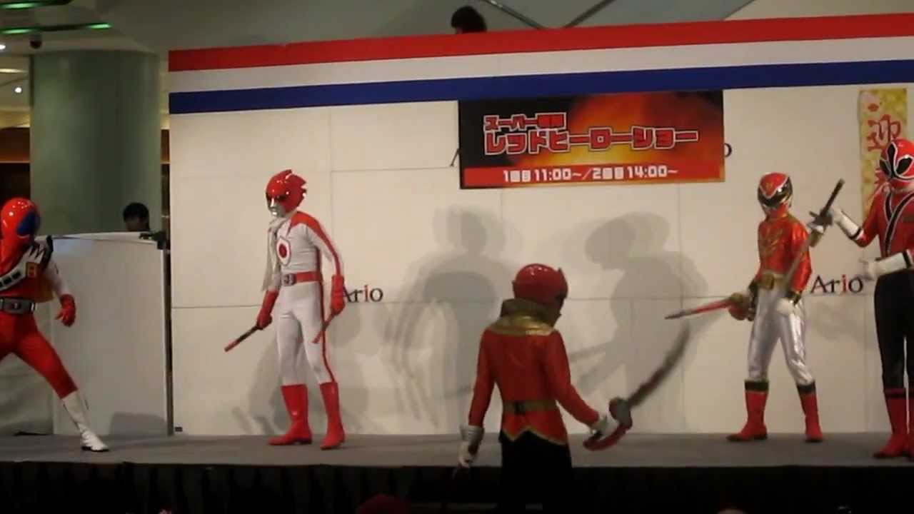 スーパー戦隊 レッドヒーローショー 3/3