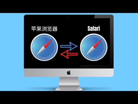 How to Translate Websites on Safari Mac