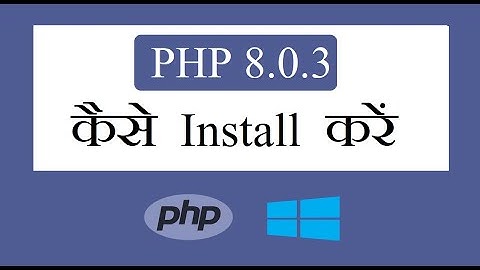 [Hindi] How to Install PHP 8.0.3 on Windows 10