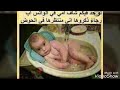 صور مضحكه شوفو لفيديو مضحك هههههههه