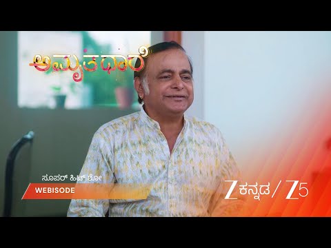 Amruthadhaare | EP - 1064 | Webisode 3 | Sep 9 2026 | Zee Kannada