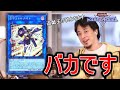 S:Pリトルナイトのヤバさを解説してくれるひろゆき【遊戯王マスターデュエル】