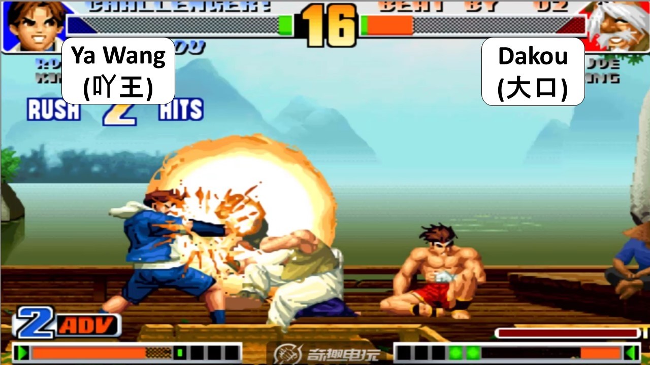 KOF 98 - Ya Wang (吖王) VS Dakou (大口) | RANDOM - YouTube