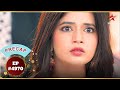 Riots Break Out Against Abhira And Armaan Ep 4970 Precap Yeh Rishta Kya Kehlata Hai Mon 