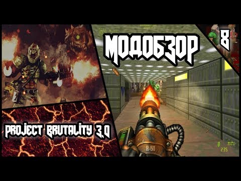 Видео: Project Brutality 3.0 - Модобзор.