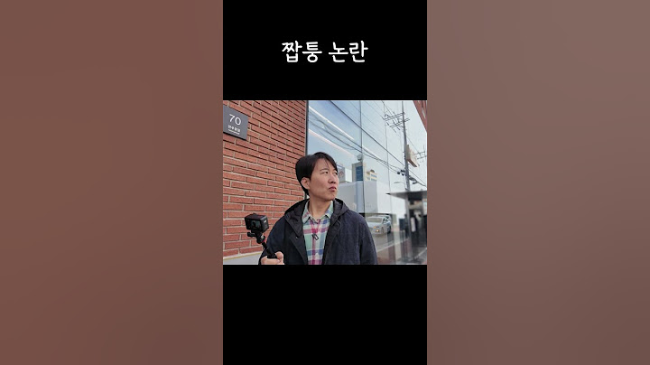 마음은 진퉁