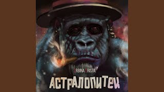 Тұрып тұрғанда шұлықпен блять Тұрып тұрғанда шұлықпен блять