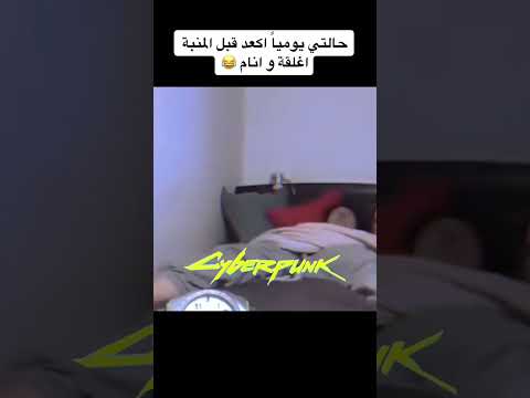كنت مفكر لحالي بعمل هالحركة  مصر العراق الامارات السعودية 
