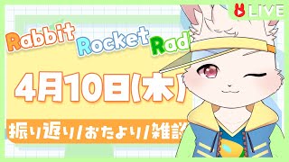 【🐰雑談🐰】元気だったりじゃなかったり【獣人VTuber/宇佐見兎丸】#vtuber #freetalk