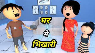 JOKE OF - MOHALLE MEI CHORI ( मोहल्ले में चोरी ) - Comedy time toons