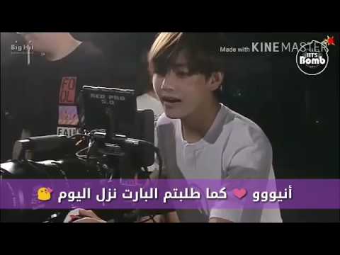 Btsv Live Btsv Live