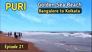 Puri road trip by car | Puri sea beach 2023 | Puri tour 2023 | Bangalore to Kolkata by car