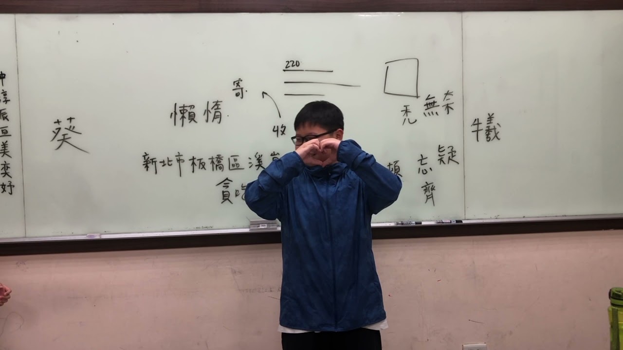 【手作文-成語猜一猜|10歲】10.28.庚子