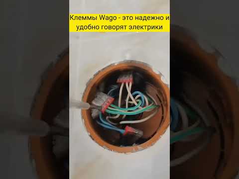 Видео: Какво е електрически Wago?