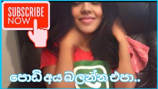 🔴Warakapola Tv is live ඔන්න ආවා අදවත් බලන්න 🌹
