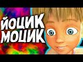 Найкрінжовіший український мультфільм Микита Кожум яка Feat копійка 