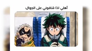 ميمز انمي /  رأس التنمر في ون بيس 😂💔