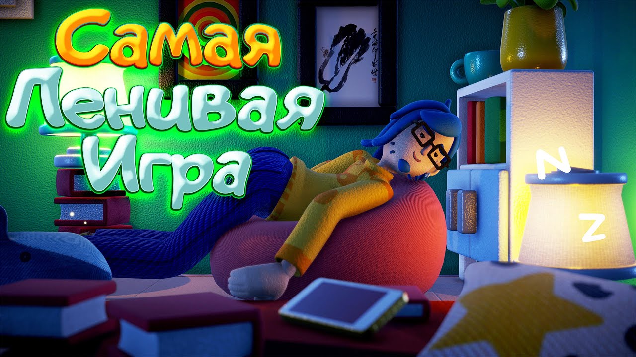 ЖИЗНЬ БОЛЬ КОГДА СИЛ НОЛЬ ► Exhausted Man прохождение