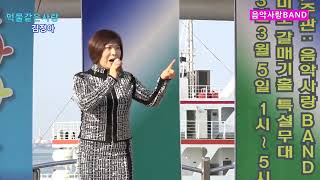 초대가수#김정아#먹물같은사랑(원곡,김유라)