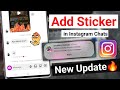 How to use sticker in instagram chat | add sticker instagram new feature | instagram updates
