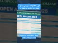 Aiou Admissions Open 2025 // #aiou2025 #aiou #ytshorts #trendingshorts #reels #kahuta