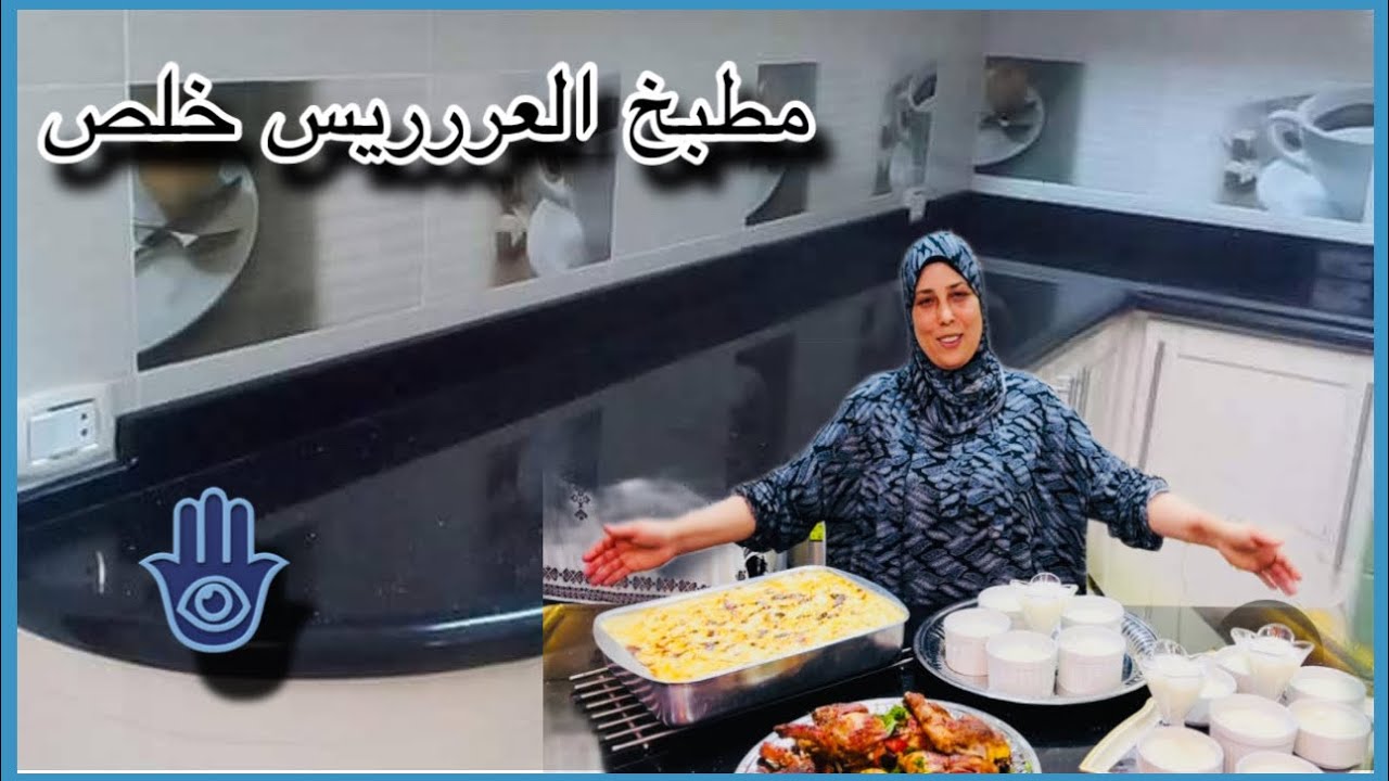 ضى القمر نور حياتى وبناتى جم وشرفونى واجمل غدا وحلو للعمال واخير خلصنا ...