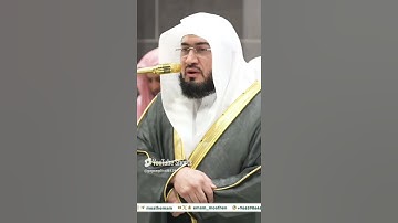 ما تيسر من سورة الأحقاف