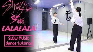 Stray Kids "락 (樂) (LALALALA)" Dance Tutorial | SLOW MUSIC + Mirrored