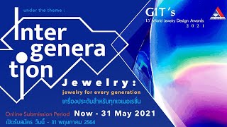 GITปลุกพลังนักออกแบบรุ่นใหม่ เปิดเวทีGIT’s World Jewelry Design Awards 2021ชิงเงินรางวัลกว่า3แสนบาท