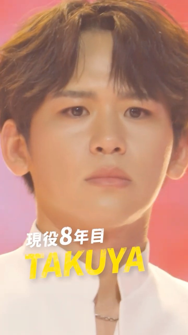 出演者入場｜現役8年目｜TAKUYA - YouTube