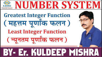 Number System - Greatest Integer & Least Integer Function ( By Kuldeep Mishra