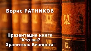 Презентация книги \