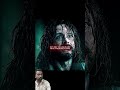 vempire best movie