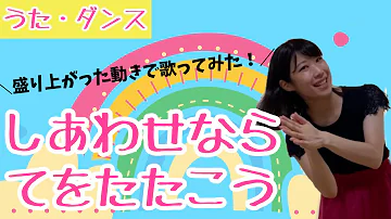 تحميل にこおと しあわせ Mp4 Mp3 تحميل にこおと しあわせ Mp4 Mp3