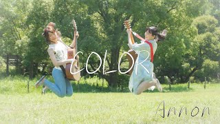 Annon - Colorofficial Music Video
