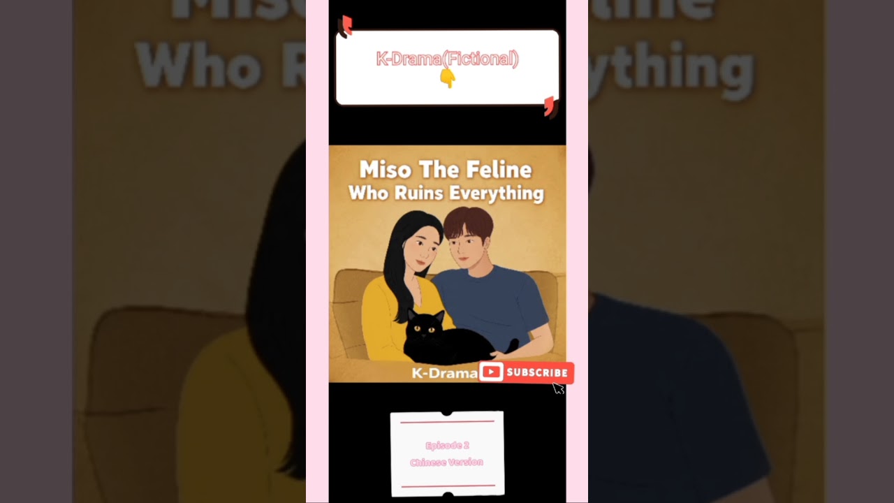 K-Drama(Fictional):"Miso The Feline Who Ruins Everything". Episode 2. Chinese Version. 
