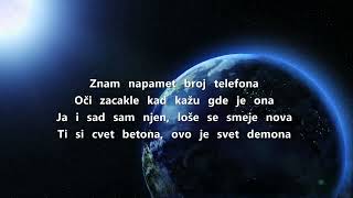 Devito - Htela Je Da Zna Feat. Relja Lyrics Tekst