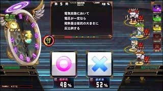 【QMA】【協力クイズ】 カラクリクロノス 260215【NORMAL→HARD】【コナステ】