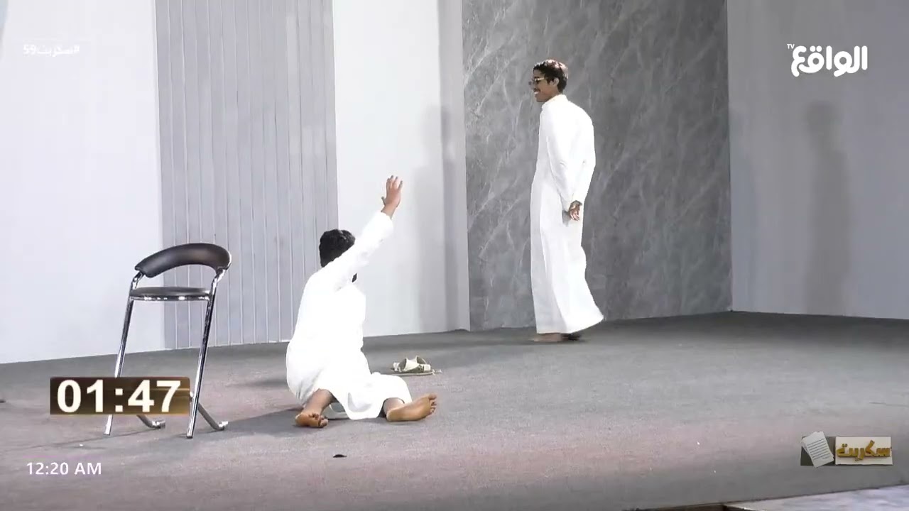 مشاهد ارتجالية | العرض الأخير #سكربت59