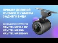 Камера заднего вида для smart-зеркала NAVITEL MR150 NV/ MR250/ MR250 NV
