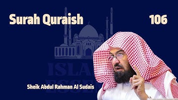 Surah Quraish | سورة قريش | Abdul Rahman Al Sudais #quran #alsudais #islam