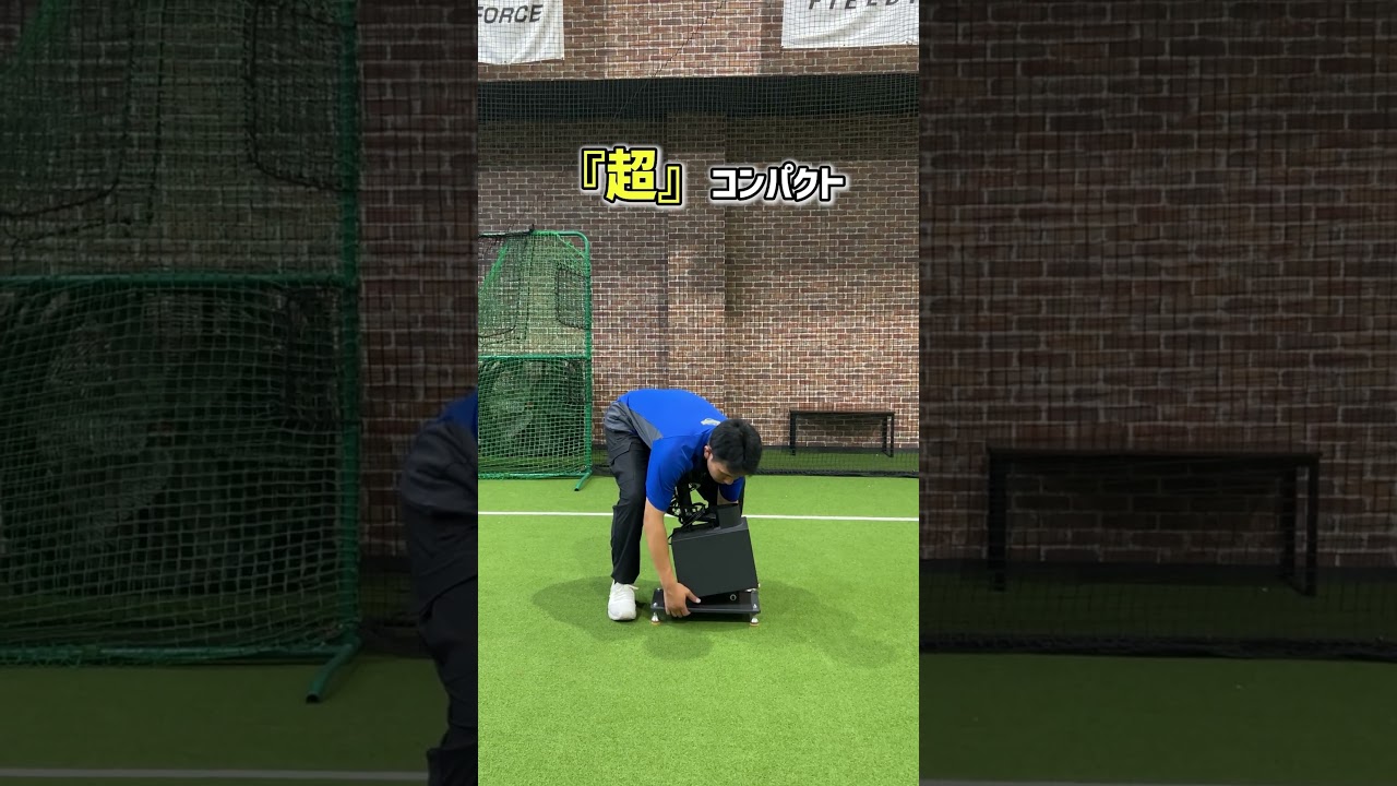 フロントティー専用マシン・MINI｜FFRT-300M – フィールドフォース